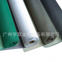 【厂家外贸出口】玻纤隐形窗纱 防火阻燃隐形窗纱304不锈钢窗