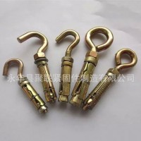 聚联三四片羊眼圈膨胀螺栓 钩子膨胀螺丝