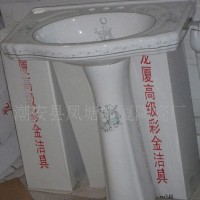 厂家批发陶瓷立柱盆 低价立柱式面盆批发 工程洗手盆 洗脸盆