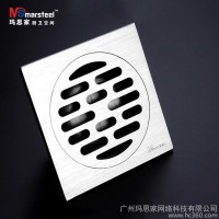 供应Marsteel玛思家国标304不锈钢防臭3.5寸地漏MSD047J_B