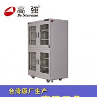 台湾高强美阳电子防潮箱（图）超低湿电子干燥柜防潮柜C1-14