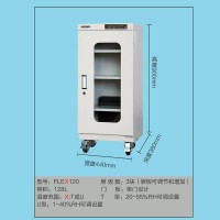 法纳克FLET-120 工业防潮柜  IC芯片电子防潮柜  厂家供应电子干燥柜