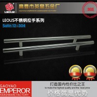 耐生锈304不锈钢空心T型拉手 时尚现代家具 抽屉拉手直管