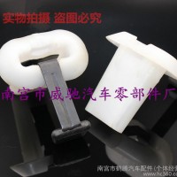 现代伊兰特雅绅特悦动索纳塔锐欧汽车后座椅固定卡扣卡子后排坐垫