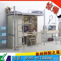 【科阳之星】优质学生公寓床 组合双层底柜床 带书桌衣柜学生床