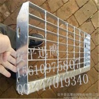 踏步楼梯板#专业定做楼梯网格板#宝丰县供应金属楼梯格栅#楼梯脚踏防滑格栅板