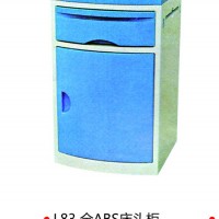 曲阜盛东供应 全ABS床头柜，医院床头单柜