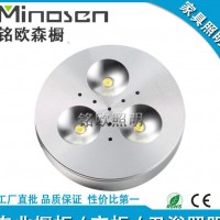 3W明装橱柜酒柜衣柜吊柜射灯 CE出口认证 厂家直销批发