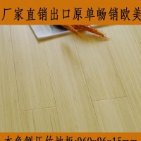 高品质本色侧压竹地板普通实竹室内出口20年厂家直销与批发