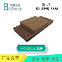 厂家直销 保质供应 生态木木塑地板 户外地板 140方孔塑木地板