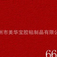 环保PVC波音软片波音纸素色环保波音软片贴纸旧家具翻新佳