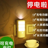 感应led小夜灯婴儿宝宝睡觉卧室床头楼道插座插电蘑菇起夜喂奶