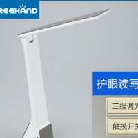 折叠便携LED台灯 学生书桌学习护眼小夜灯 触摸调光儿童床头