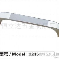 恒立达五金厂家直销锌合金 双白拉丝拉手 热销拉手 现代家具拉手