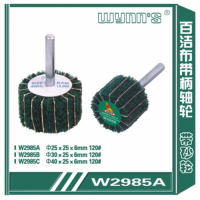 鹰潭威力狮百洁布带砂布带柄轴轮 低价促销