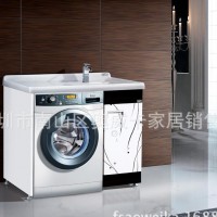 新款 太空铝合金洗衣机柜  卫浴室柜