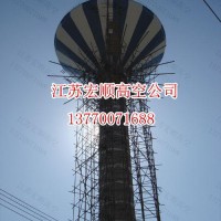 西安电厂烟囱加高公司