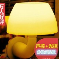 智能创意家居小夜灯 LED节能插电小夜灯 床头感应灯喂奶宝宝