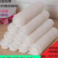 【包邮】韩式不沾油洗碗布 竹纤维洗碗巾 双层加厚厨房百洁布