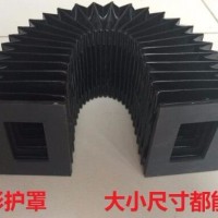 包邮雕刻机床防护罩风琴式防护罩 机床防尘罩 导轨机床防尘罩导轨钢板防护罩定做--盐山县昕瑜机床附件销售部，品质保证