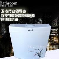 厕所蹲便器水箱 厂家批发双按节能静音蹲厕水箱卫生间水箱批发