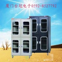 供应电子防潮柜/防潮箱FCDE870