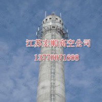 许昌轮窑烟\r囱刷航标