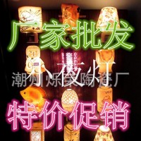 陶瓷小夜灯 l创意小夜灯 插电小夜灯厂家 编号 外单尾货 混