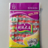 供应玉兔YT刷洗大王 百洁布 洗碗巾