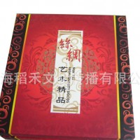 丝绸鼠标垫套装 鼠标，笔，U盘，鼠标垫 四件套 商务礼品