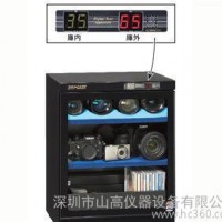 日本DAYCABI德瑞卡比；H-60D-MII小型相机电子防潮柜