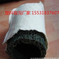 塑料建材新型加固排水用塑料盲沟 厂家 直销 价 安平厂家2