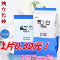 Freego一次性旅行用品100%防水马桶垫 单独包装