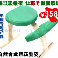 矫正坐姿 学生学习升降椅 避免近视防驼背儿童椅