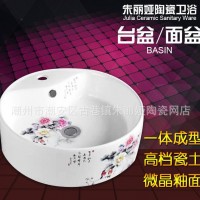 洗手盆方形陶瓷台上盆圆形洗脸盆艺术盆欧式挂墙洗面盆