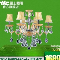 雷士照明 客厅餐厅蜡烛水晶吊灯 简约浪漫蜡烛灯饰灯具包邮