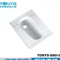 东尼斯D8018陶瓷蹲便器 分体蹲便器 蹲厕 茅厕