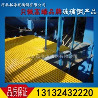 洗车下水道玻璃钢地格栅排水板洗车房玻璃钢格栅板38*38*38网格板