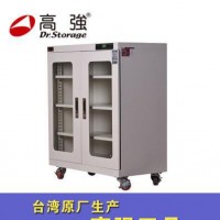 包邮大型电子防潮柜/低温度电子防潮箱质保2年，终身维护C20