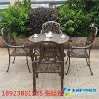 三亚欧式户外桌椅 休闲者现货产品