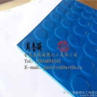 青岛橡胶厂直销橡胶地板 圆点阻燃橡胶板 彩色耐磨橡胶板 绝缘