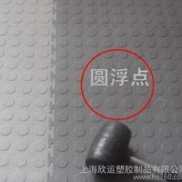 上海松江高弹性和超强抗冲击PVC地板 单价低