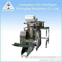 家具五金配件铰链小包包装机－多盘点数包装机