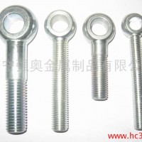供应齐全羊眼螺栓、活节螺栓