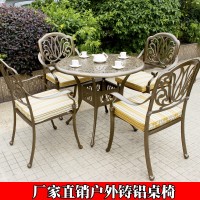 厂家直销户外家具铸铝桌椅组合铸铝桌椅图片户外桌椅 丰源户外工厂批发