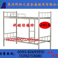 科阳之星中式简约儿童床上下床组合各地双层床公寓床新品热销