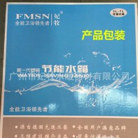 直销玫瑰花冲水箱  蹲便器冲水箱  妃牧201P