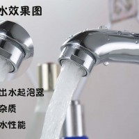 水龙头 全铜红箭单孔直销 南安水暖 面盆冷热水龙头