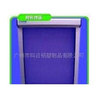 隐形纱窗，广州和云自动隐形纱窗折叠窗 三趟门