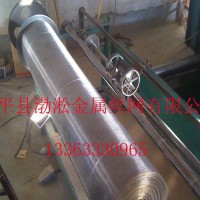 不锈钢窗纱,隐形窗纱,防蚊不锈钢窗纱,防蚊窗纱,防蚊不锈钢窗纱批